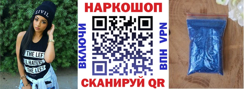 Наркошоп купить Марихуана АМФ ГАШИШ Меф Метамфетамин COCAIN Заволжск