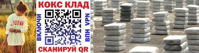 Купить где  Заволжск  КОКАИН 98% 