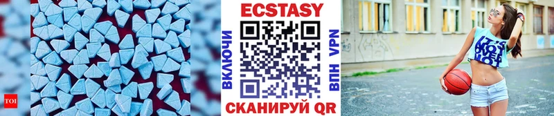 Купить закладки Заволжск ЭКСТАЗИ MDMA