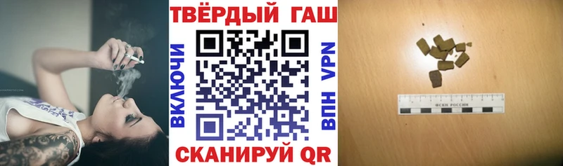 Гашиш 40% ТГК  Купить  Заволжск 