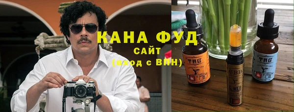 мяу мяу мука Касимов