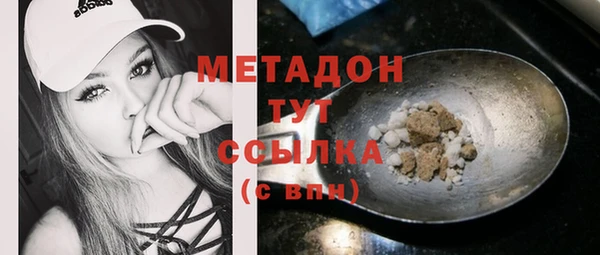 мяу мяу мука Касимов