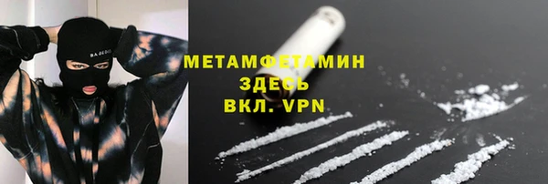 мяу мяу мука Касимов