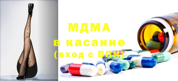 твердый Карпинск
