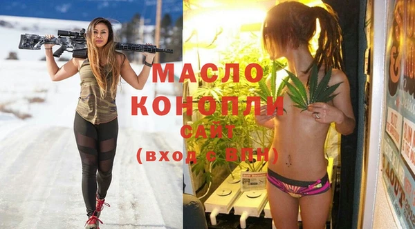 MESCALINE Кинешма