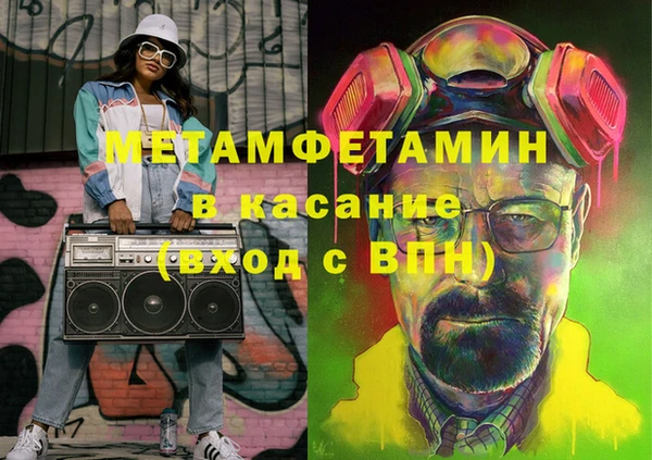 мяу мяу мука Касимов