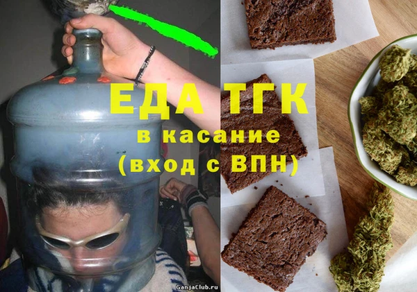 мяу мяу мука Касимов