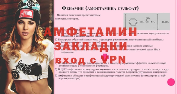 ешки Карталы