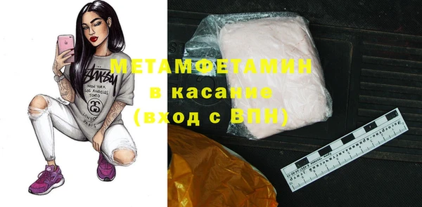 мяу мяу мука Касимов