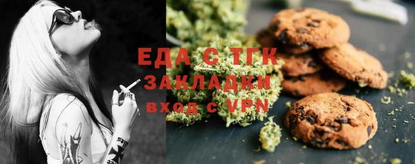 ешки Карталы