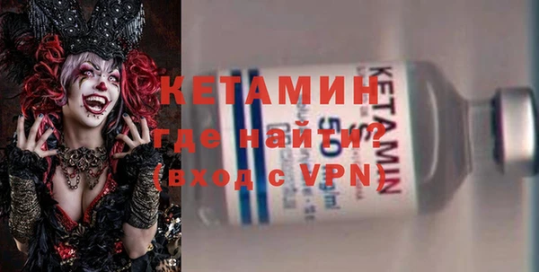 мяу мяу мука Касимов