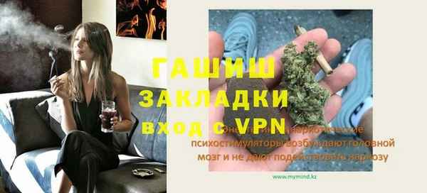 мяу мяу мука Касимов