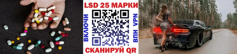 Купить где  Заволжск  LSD-25 экстази кислота 