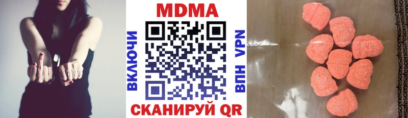 МДМА crystal  Купить где  Заволжск 
