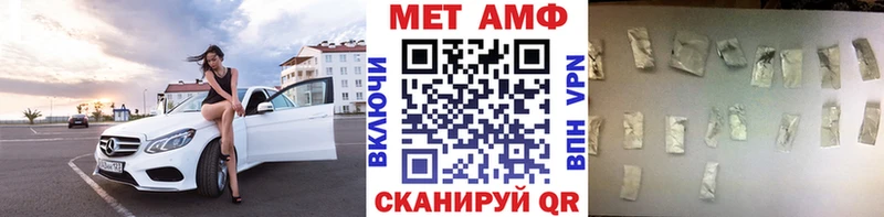 Купить закладки  Заволжск  Первитин Декстрометамфетамин 99.9% 