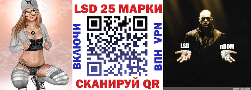 Марки NBOMe 1500мкг  Купить закладки  Заволжск 