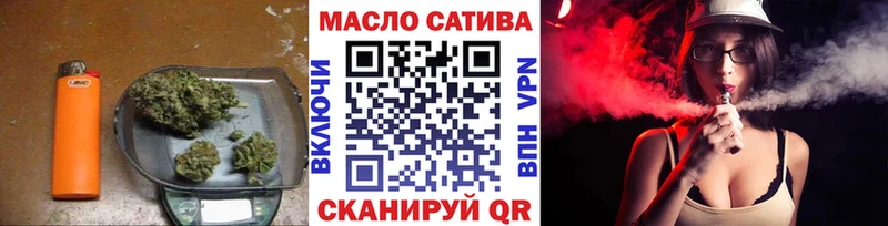 Дистиллят ТГК жижа  Купить закладки  Заволжск 