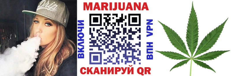 Купить закладки  Заволжск  Бошки Шишки план 